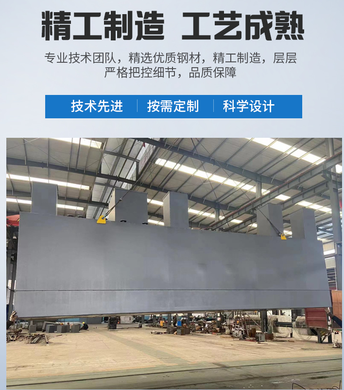 玉树农村污水处理设备