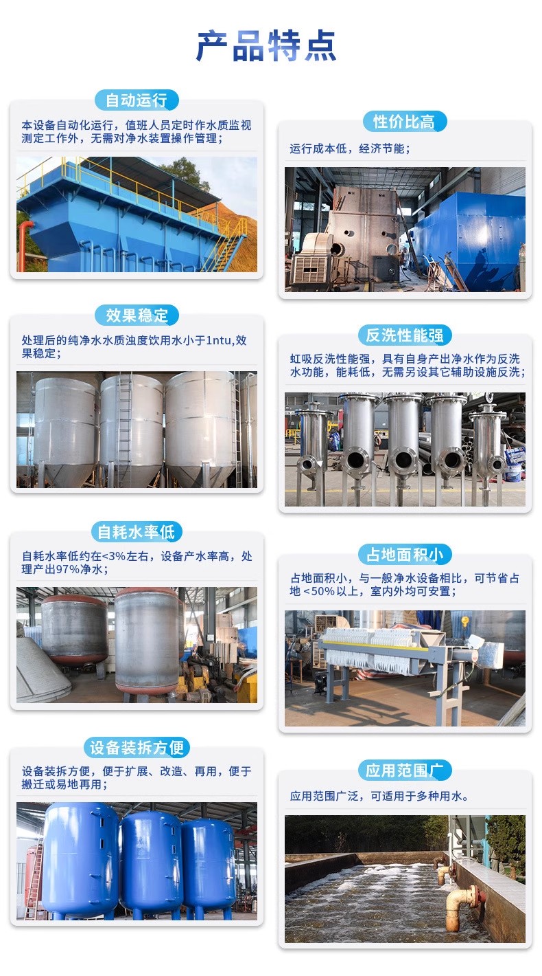 玉树科技赋能未来：一体化污水处理设备开启生活废水治理新纪元