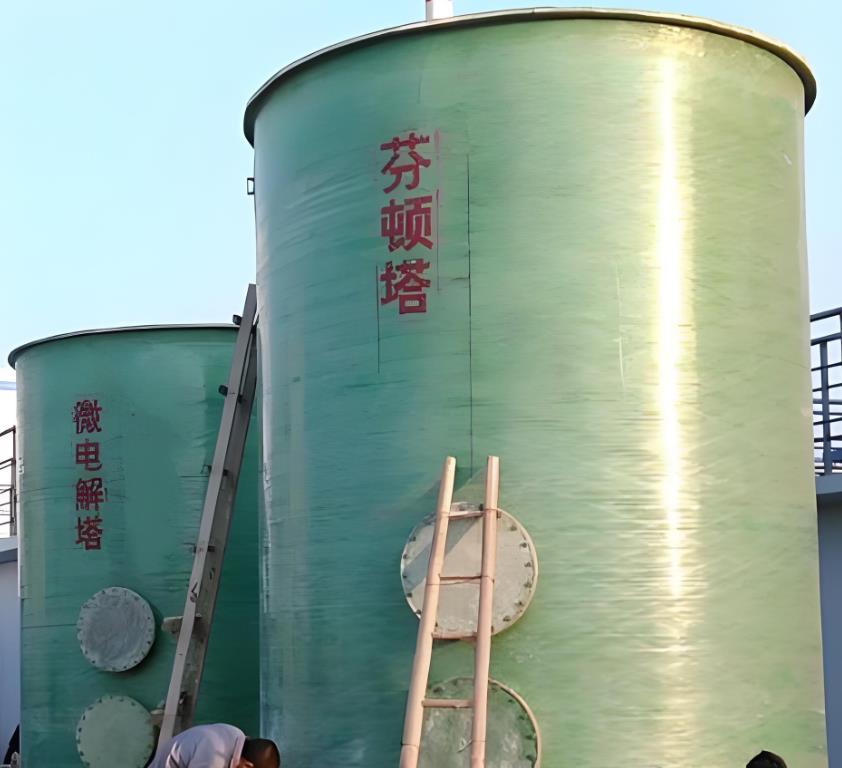 玉树芬顿氧化设备