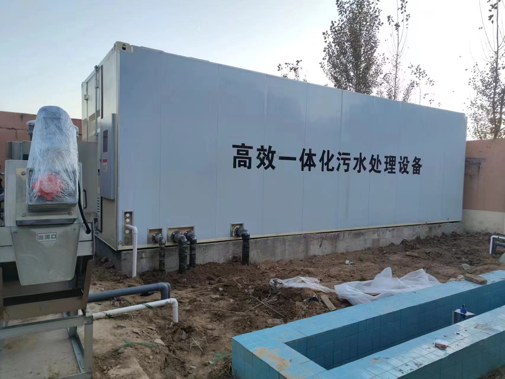 玉树地埋式一体化污水处理设备