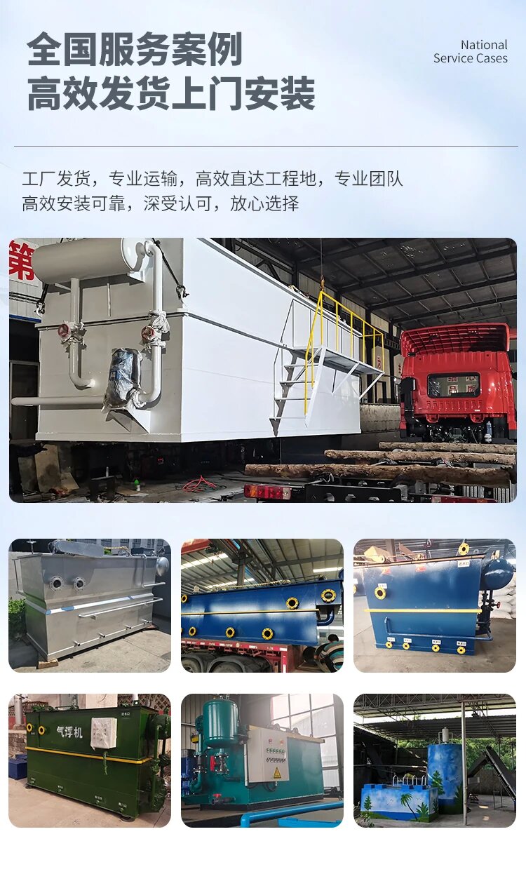 玉树污水处理一体化设备